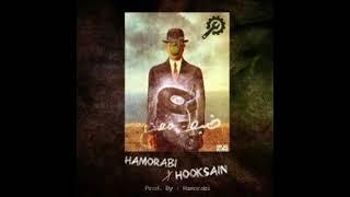 HAMORABI X MC HOOK ضبط مصنع ( PROD BY. HAMORABI )