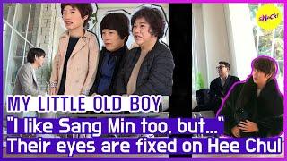 [HOT CLIPS] [MY LITTLE OLD BOY] The aunties' eyes are fixed.. (ENG SUB)