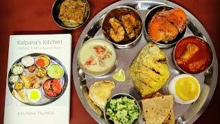 A day after the book launch of Kalpana's Kitchen Pathare Prabhu Recipe Book.  9th November 2020.