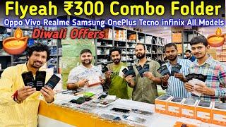 Flyeah ₹300 Combo Folder Diwali Offers | Oppo Vivo Samsung Realme Combo/Folder ₹300 WareHouse