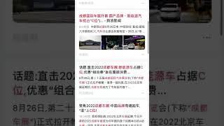 一二映像：新闻发布 软文推广 全网营销 媒体邀约 人物访谈专注于中国企业品牌媒体传播