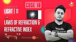 Laws of Refraction and Refractive Index | Light L-11 |CBSE Class 10 Abhishek Sir @VedantuClass9_10_11