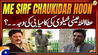 Mein Sirf Chaukidar Hun - Ataullah Ki Kamyabi Ki Waja? | Aik Din Geo Kay Sath | Geo News