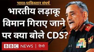 CDS General Anil Chauhan के इस इंटरव्यू की इतनी चर्चा क्यों? (BBC Hindi)