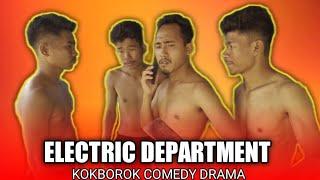 Electric department | Kokborok short comedy video | Da shankar entertainment