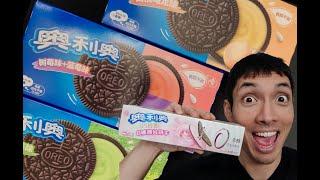 Celebrating National Oreo Day with International Oreos! - AndrewEatsAll