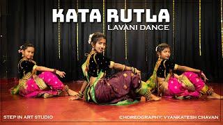 Kata Rutla Lavani Dance | Yedyanchi Jatra | Shweta Tiwari | Step-In Art Studio