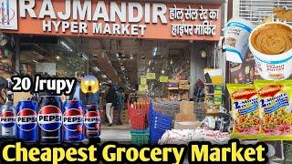 Cheapest Grocery Market in Delhi | Grocery Wholesale Market in Delhi | Luxury Grocery Store Delhi