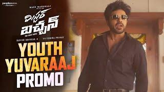 Star Boy Siddhu PROMO | Mr Bachchan | Ravi Teja | Harish Shankar | Filmy Secrets