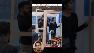 Fake  Railway Station In Movies  #shoot #shorts
