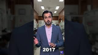 Shocking News For ID Card Holders | All SIMs Blocked? | Govt In Action |#dunyanews #shorts