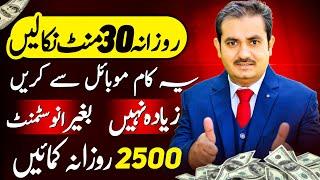 Online Earning in Pakistan by Product Designing | Earn with Graphic Designing | Real Online Earning