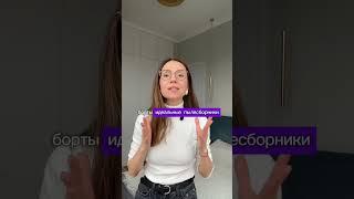А где спит ваш малыш? ️ И в каком возрасте вы хотели бы переселить его в свою кроватку?#сонребенка
