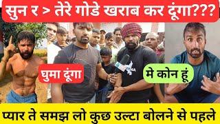 उल्टा बोलने से पहले प्यार से समझ लो।।Rahul dhandlaniya interview।।Ankit baniyapuria।। sunder sangwan