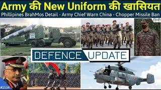 Defence Updates #1534 - Chopper & Missile Cancel, Philippines BrahMos Detail, Army New Uniform