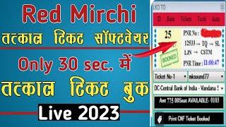 IRCTC Railway Ticket 100% Book 2023 | Red Mirchi Tatkal Software | AMNS, RED MIRCHI, NGET, ORANGE |