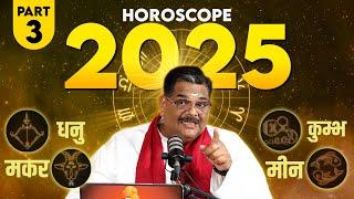 Yearly Horoscope 2025 - धनु/Sagittarius, मकर/Capricorn, कुंभ/Aquarius, मीन/Pisces | ThePSGshow - 38