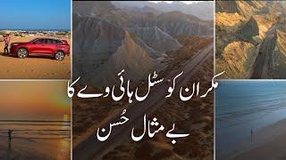 Incredible Beauty of Baluchistan’s Coastline with Syed Mehdi Bukhari