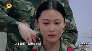 《奇兵神犬》精彩看点： 猛！张馨予狠心剪长发超难过 教官为安慰大展歌喉  Dog Partner【湖南卫视官方频道】