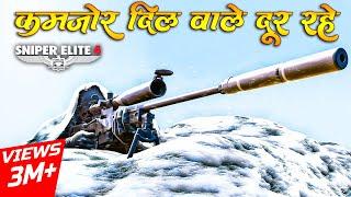 BEST SNIPER SHOTS in SNIPER ELITE 4 HINDI Gameplay -Part 3- BattleKing