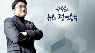 [정면] 오늘의 이슈 - 임병도 아이엠피.../ YTN 라디오