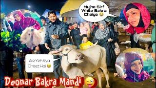 Finally Bakre Ke Saath Bachhda Bhi Mil Gaya  | Deonar Mandi Me Aatank Macha Diya Bachde Ne