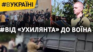 Від ухилянта до воїна: історія втікачів на Камазі |#ВУКРАЇНІ