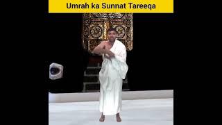 Umrah karne ka Sunnat Tareeqa  #shorts