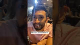 Учим русский ‍  #испания #испанский #учеба #изучениеязыков #переезд #испанцы #севилья #путешествие