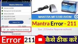 Mantra Error -211, Mantra Error Aadhar Response Not Found, mantra Device -211 Error Mantra Rd