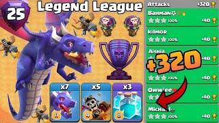 Th16 Legend League Attacks Strategy! +320 June Season Day 25 : Clash Of Clans