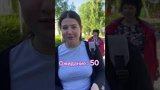 ЕГЭ русский язык 2024 #егэ #школа #экзамен #результаты #русский