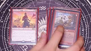 Magic the Gathering | Subira EDH Commander Deck Tech + Ban Reactions