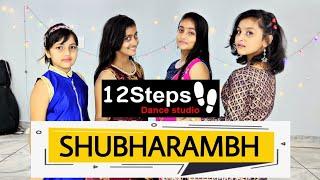 NAVRATRI DANCE COVER | SHUBHARAMBH | 12 STEPS DANCE STUDIO | SANDEEP PANCHAL | CHOREOGRAPHY