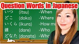 Question Words in Japanese | Japanese Interrogative Words 