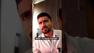  Best for Gaining ? (Whey vs Mass gainer) #training #youtubeshorts