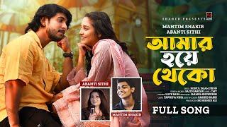 Amar Hoye Theko | Full Song | Love Rain | Mahtim Shakib | Abanti Sithi | Tawsif | Niha | Bangla Song