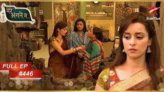 क्या Riya रोक पाएगी इस auction को?| Full Webisode:446 | Mere Angne Mein