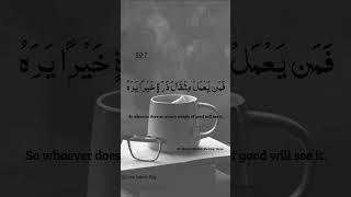 Surah Az Zalzalah Ayat No 99:7 | Arabic Text | سورة الزلزلة | With English Translation
