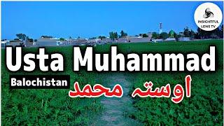 Usta Muhammad City Balochistan Pakistan | History & Documentary | Explained | InsightFulLensTv