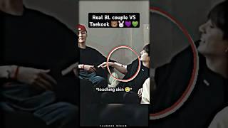 BL couple Vs Taehyung and Jungkook ‼️ nothing more obvious than this   #shorts #taekook #daishun