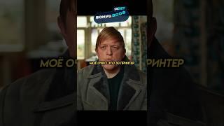 Супергеройское собеседование / "Экстраординарная"(2023) #сериал #комедия #кинопоиск