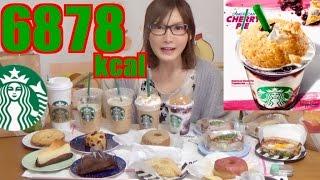 【MUKBANG】 Limited American Cherry Pie & Classic Frappuccino..etc, 18items,72$,6878kcal[CC Available]