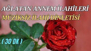 AĞLATAN ANNEM İLAHİLERİ - MÜZİKSİZ İLAHİ DİNLETİSİ 2024