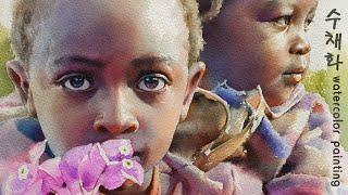 Watercolor painting/인물수채화/水彩畫/Children of Sudan