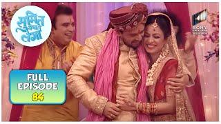 Sumit और Maya की शादी कैसे हुई ? | Sumit Sambhal Lega | Full Episode