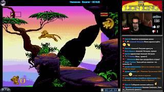 Король Лев | The Lion King прохождение [ Difficult ] Игра (SEGA Genesis, Mega Drive, SMD) Стрим RUS