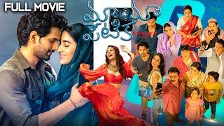 Mayapetika Telugu Full Length Movie | Viraj Ashwin, Simrat Kaur, Payal Rajput, Sunil | Volga Video