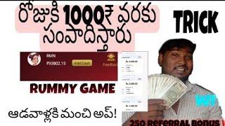 #RUMMYCAFE #BESTRUMMY APP FREE 1000 INSTANT BONUS #trending