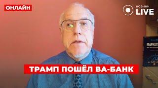 ️ЛИПСИЦ: ЭКСТРЕННО! ТРАМП заключил СДЕЛКУ с ПУТИНЫМ. Китай пошёл против России — Кремль в беде!